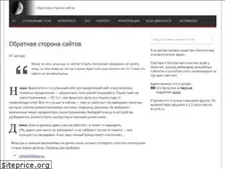 Sites similar to siteask.ru