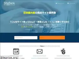 Sites similar to sitebank.jp