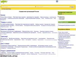 Sites similar to sitebase.ru