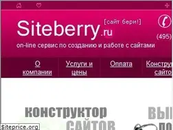 Sites similar to siteberry.ru