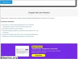 Sites similar to sitebiznes.ru