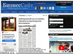 Sites similar to sitebs.ru