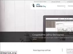 Sites similar to sitebuilder.by