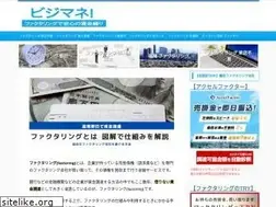 Sites similar to sitecatalyst.jp