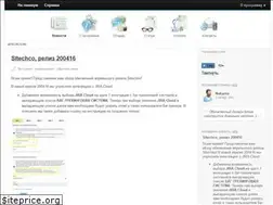Sites similar to sitechco.ru