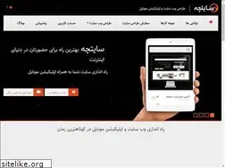 Sites similar to siteche.ir