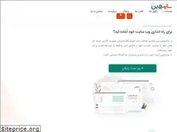 Sites similar to sitechin.com