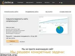 Sites similar to siteclinic.ua