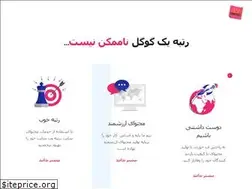 Sites similar to sitecontent.ir