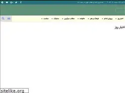 Sites similar to sitedana.ir