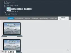 Sites similar to sitedelkin.ru