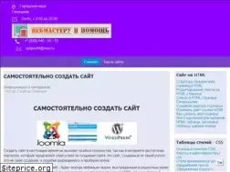 Sites similar to sitedelkino.ru