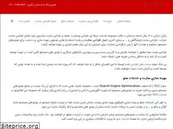 Sites similar to sitedesign24.ir