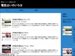 Sites similar to sitedochaves.com