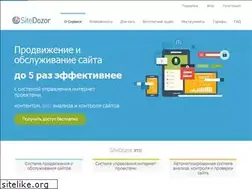 Sites similar to sitedozorro.ru