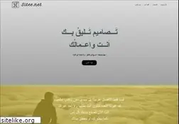 Sites similar to sitee.net