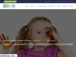 Sites similar to siteedu.ru
