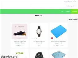 Sites similar to siteee.ir