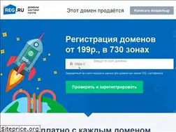 Sites similar to siteestimate.ru