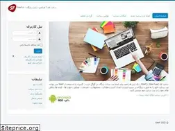 Sites similar to sitef.ir