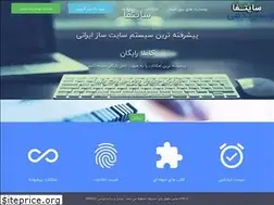Sites similar to sitefa.com