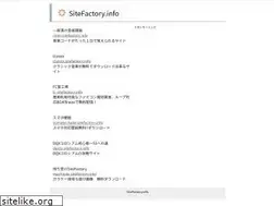 Sites similar to sitefactory.info
