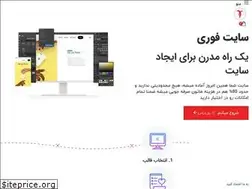 Sites similar to sitefori.com