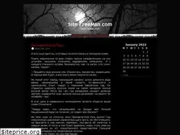 Sites similar to sitefreeman.com