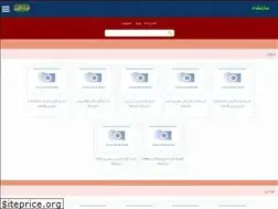 Sites similar to sitegah.ir