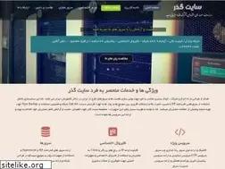 Sites similar to sitegozar.com