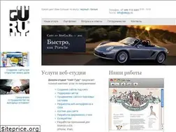 Sites similar to sitegu.ru