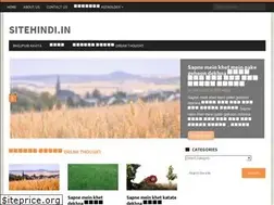 Sites similar to sitehindi.in