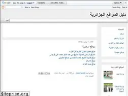 Sites similar to siteinfo-dz.blogspot.com