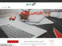 Sites similar to sitek.ir