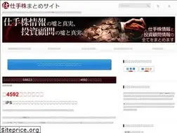 Sites similar to sitekabu.net