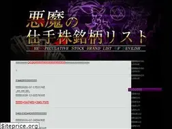 Sites similar to sitekabulisuto.com