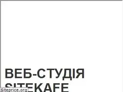 Sites similar to sitekafe.com
