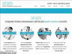 Sites similar to sitekaluga.ru