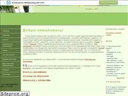 Sites similar to sitekd.narod.ru