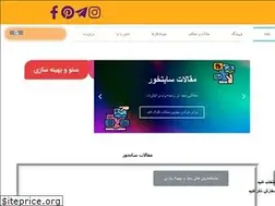 Sites similar to sitekhor.ir