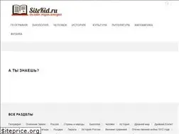 Sites similar to sitekid.ru
