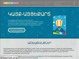 Sites similar to siteland.am