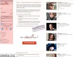 Sites similar to sitelove.ru