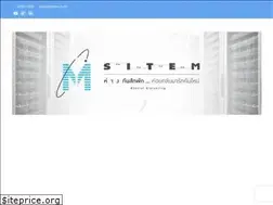 Sites similar to sitem.co.th