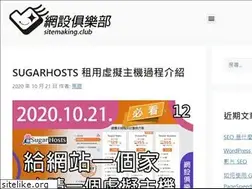 Sites similar to sitemaking.club