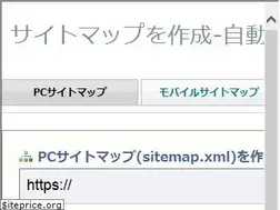 Sites similar to sitemapxml.jp
