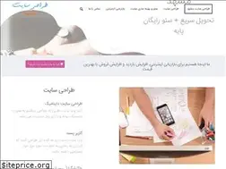 Sites similar to sitemashhad.ir
