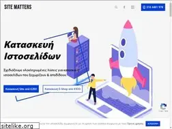 Sites similar to sitematters.gr
