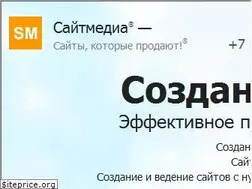 Sites similar to sitemedia.ru