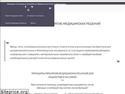 Sites similar to sitemedical.ru
